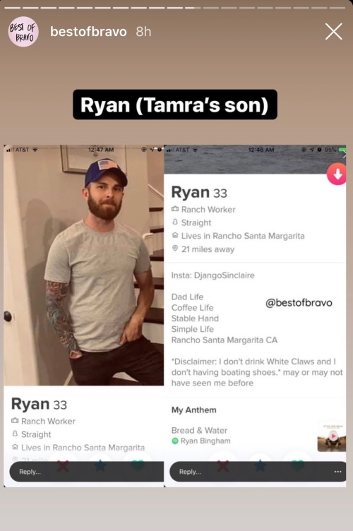 Ryan Vieth Tinder